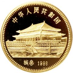 150 Yuan Year of the Tiger
