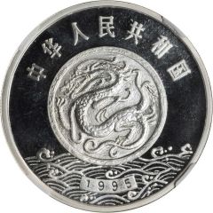 10 Yuan Emperor Yan Di