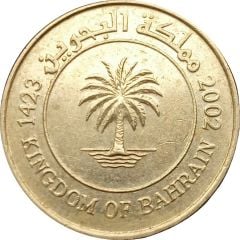 10 Fils - Hamad non-magnetic, 1st type
