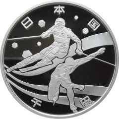 1000 Yen - Heisei Asian Winter Games