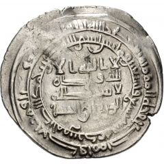 Dirham - Yusuf ibn Diwdad