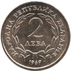 2 Leva Liberation from Turks