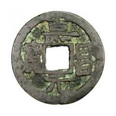 1 Cash - Shouchang Yuanbao