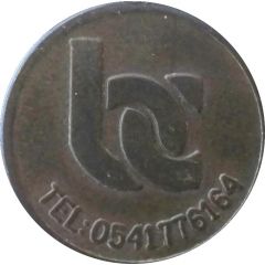 Laundry Token - Bellariachimica Rimini