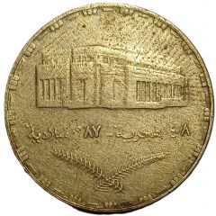 10 Qirsh