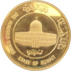 100 Dinars 15th Hijrah Century