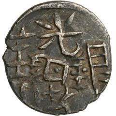 1/2 Miscal / 5 Fen - Guangxu Khotan, Zarb - Khotan