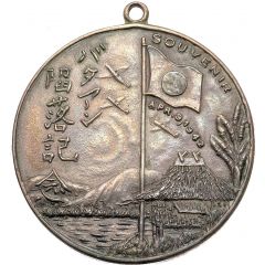 Medal - Surrender of Bataan and Corregidor