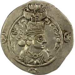 Drachm - Yazdgerd III