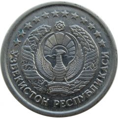 10 Soʻm
