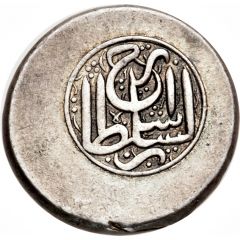 Rupee - Shahrukh Afshar Type B, Asterābād mint