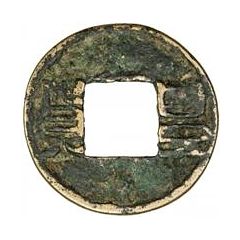 1 Wu Zhou - Shi Le Later Zhao, Xianggue, without rim