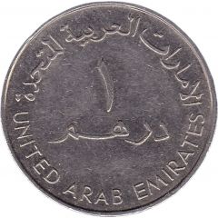 1 Dirham - Zayed Dubai Islamic Bank