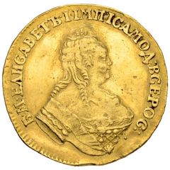 Ducat - Elizabeth Trade Coinage