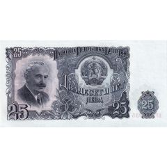 25 Leva
