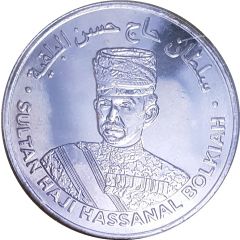 20 Sen - Hassanal Bolkiah 3rd portrait, Golden Jubilee