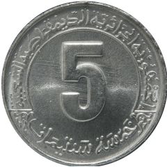 5 Centimes FAO