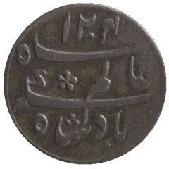 1/4 Rupee - Muhammad Shah Arcot