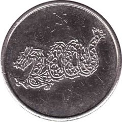 1 Token Dragon