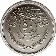 50 Fils