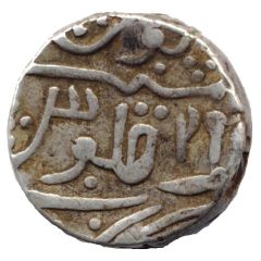 1 Rupee - Sawant Singh 1775-1825
