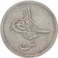 5 Qirsh - Abdulaziz