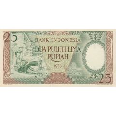 25 Rupiah 1958