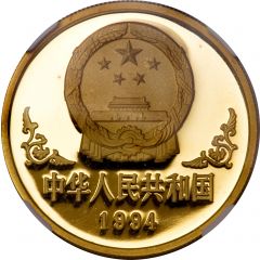 100 Yuan Year of the Dog
