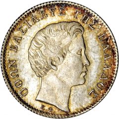 1/2 Drachma - Otto