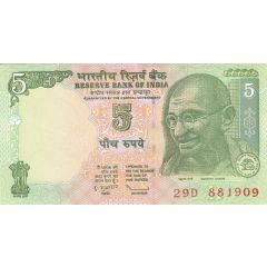 5 Rupees Dated Reverse