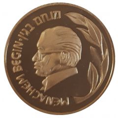 Prime Minister Medal - Menachem Begin