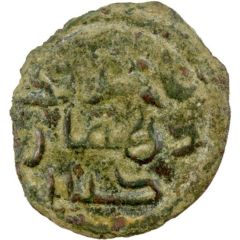 1 Fals - Ikhrid Kesh