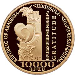 10 000 Dram Alexander Mantashian