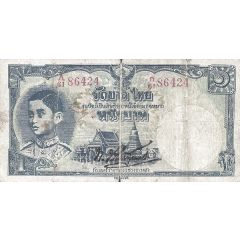 1 Baht - Rama VIII Series 4, Survey Dept. Type II arabic serial