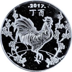 Round - 1 Oz Silver, Year of the Rooster ABC Bullion
