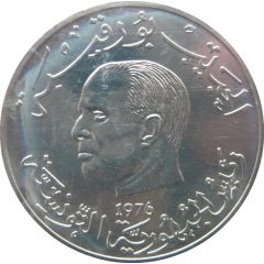 1 Dinar FAO, Essai