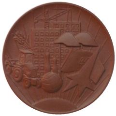 Medal - 30 Jahre FDJ