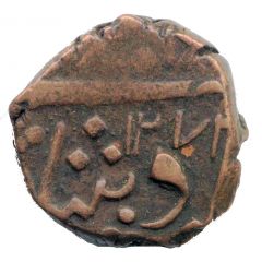1 Paisa - Khande Rao