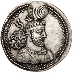 Drachm - Ohrmazd I Hormizd I