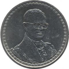 20 Baht - Rama XI Reign