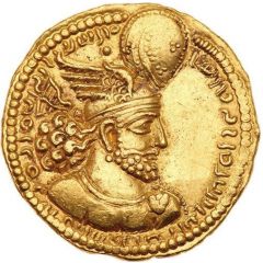Dinar - Wahram II