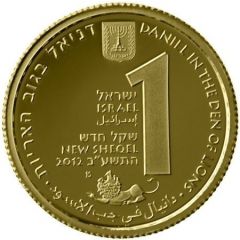 1 New Sheqel Daniel in the Den of Lions