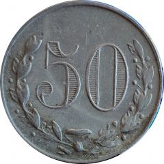 Wage Token - 50