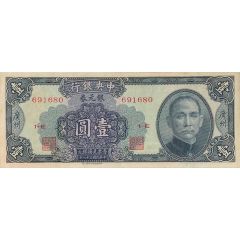 1 Yuan / Dollar Canton