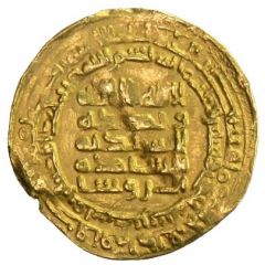 Dinar - al-Hasan b. Ahmad
