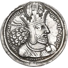 Drachm - Shapur I