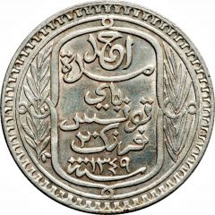 20 Francs - Ahmad II