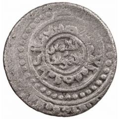 1 Dirham - Sani`at al-Dawla Shabib Harran