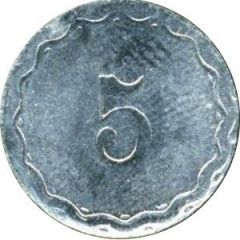 Token 5