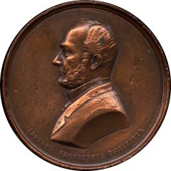 Medal - Adolf Gubbenet